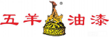 五羊制漆