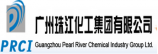 珠江化工