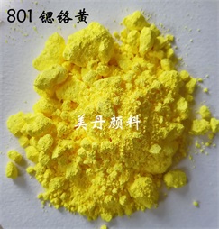 801 锶铬黄