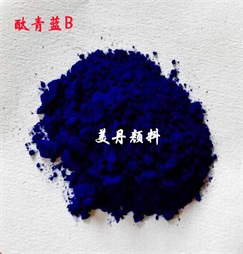 PB-1500 酞青蓝B