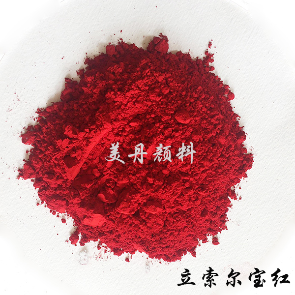 3160立索尔宝红BK