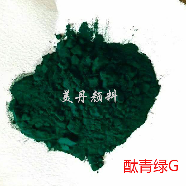 5319酞青绿G