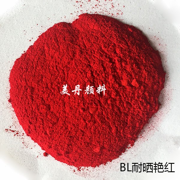 百合BL耐晒艳红