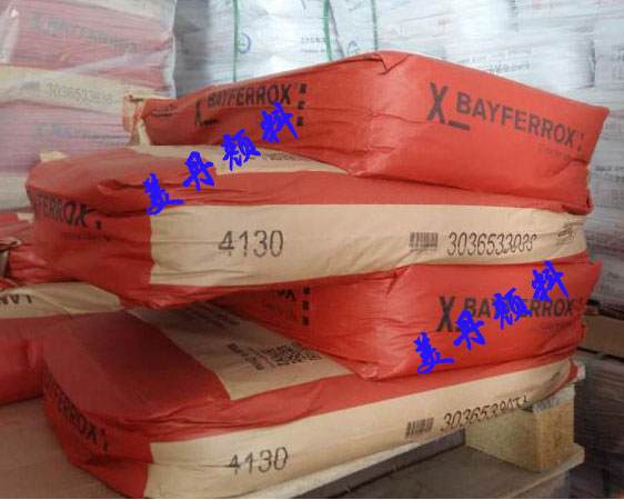 广东哪里有铁红粉批发?