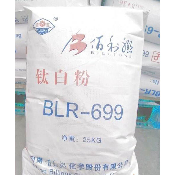 河南佰利联BLR699钛白粉