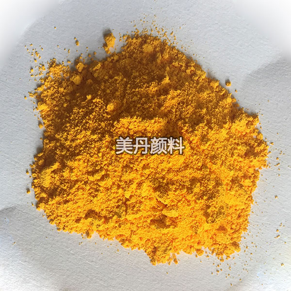 277永固黄 颜料黄