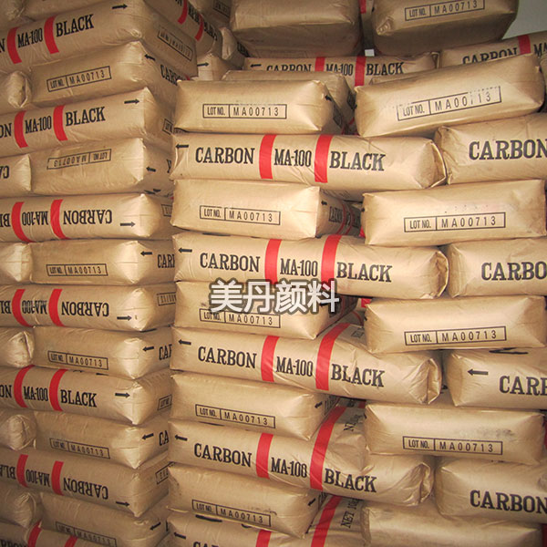 日本三菱MA-100碳黑