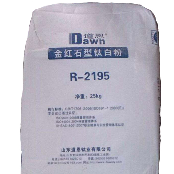 山东道恩R-2195钛白粉金红石型