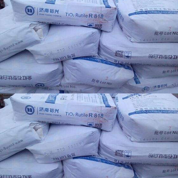 山东裕兴生生R818金红石型钛白粉